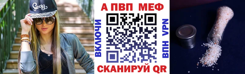 Наркошоп Асино Alpha-PVP Кокаин МЕФ Псилоцибиновые грибы Марихуана