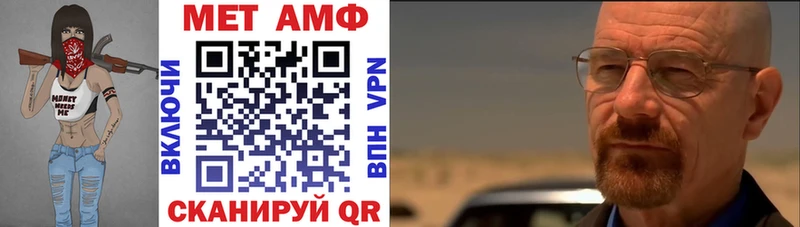 Amphetamine VHQ  Асино 
