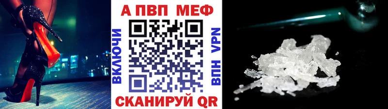 Альфа ПВП крисы CK  OMG ссылка  Асино  где продают наркотики 