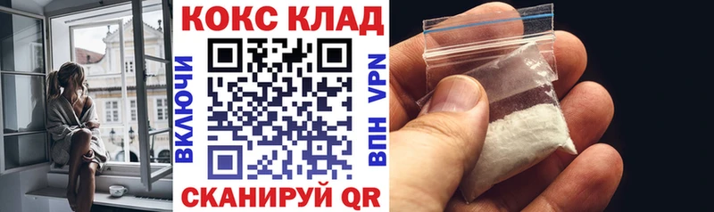 КОКАИН 98%  наркотики  Асино 