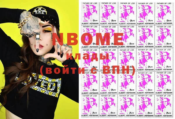 мефедрон мука Алексеевка