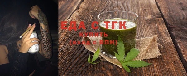 мефедрон мука Алексеевка