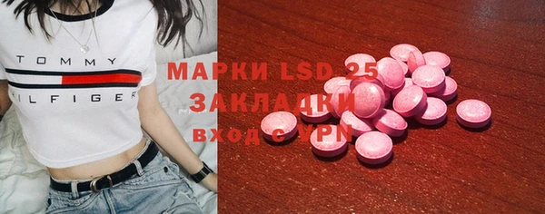 мескалин Алексин
