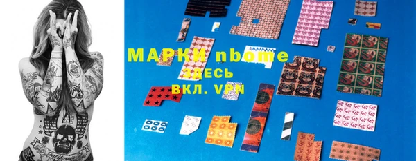 мескалин Алексин