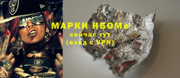мефедрон мука Алексеевка