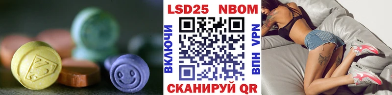 купить закладку  Асино  Лсд 25 экстази кислота 