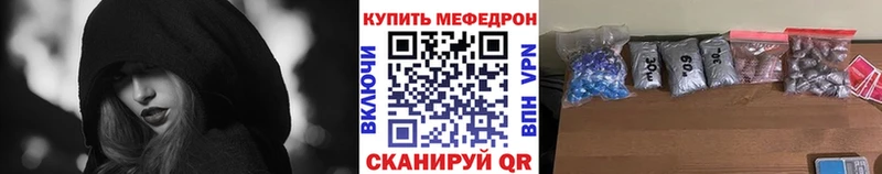 МЕФ мяу мяу  где купить наркоту  Асино 